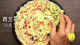 被彩虹泡面披萨美哭了！从没见过这么美又这么好吃的披萨！