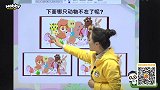 视觉分辨训练