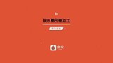 后弦露天商演唱《娃娃脸》，卖力唱跳略显心酸，现场无人响应互动