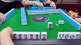 四川麻将走个单行道，摸张就是叫，三家人不要，比较舒服！
