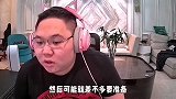 PDD暂停直播去做手术，看来主播也不容易啊