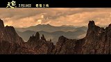 《天宝》定档7月10日上映