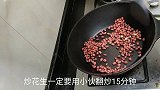硬核桂林鸳鸯油茶，炒花生15分钟炒茶煮茶一气呵成，妈妈夸青秀