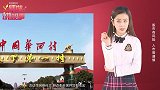 华西村陷流动性困难，市长出面救急！