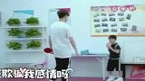 萌娃们说翻脸就翻脸，任嘉伦被折腾得一脸崩溃，太搞笑了！