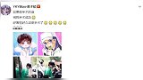 1年6次手术！黄子韬哭诉又要开刀：我害怕…粉丝吓坏忙安慰