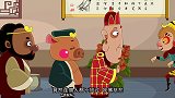 水木剧场西游记：妖怪吃了两个小和尚，沙僧惊呆了！