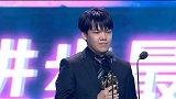 LPL全明星周末颁奖典礼：苏宁Angel荣获年度进步最快选手