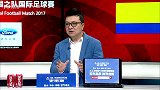 董路点破问题！武磊丢单刀误导球迷 国足防线漏洞大是惨败真音
