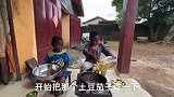 非洲孩子做地三鲜，中国菜的魅力深深吸引了他们，看看做的怎么样