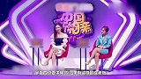 网友怒斥张萌“有病”，与易立竞趣味相投，被黄圣依极力排斥