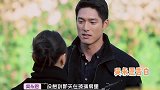 王子文吴永恩在一起了！男方告白词浪漫真切，王子文听到眼泛泪光
