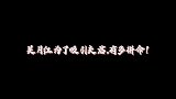 被婆婆催生，吴月红为了吸引丈夫有多努力？快笑出腹肌了