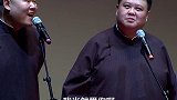 孙越：完了德云社  岳云鹏  孙越