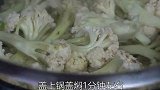 立夏以后要多吃菜花，教你百吃不厌的做法，不用炒，比肉吃着过瘾