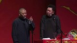 德云社：郭德纲相声梗，这是哪来的衣服啊，赶紧问问谦嫂！
