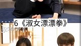8部新上映的热播剧，有你喜欢看的吗？