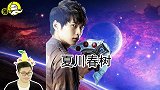 速看奥特曼：泰罗中惊现张韶涵！一首隐形的翅膀惊艳全场