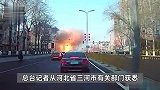 燕郊爆炸原因披露！相关人士：不是用户燃气，是输送中的管道泄漏导致