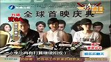 《无人驾驶》首映礼 李小冉避谈男友鄢颇-6月26日
