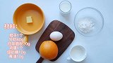 免打发，奶香浓滑，人间美味：有颜有料的荷兰松饼