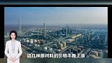 片仔癀又涨价又涨停，中药巨头怎么会这么猛？