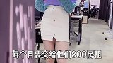 真好，又省了请司机的成本了！
