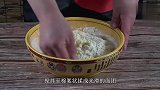 面食最新做法，无油无水，一口一个，吃过一次忘不了
