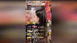 《刘老根3》爆火！赵本山现女儿直播间教导：别人骂是帮助和提醒