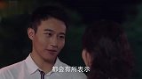斯黛拉终于告别渣男和叶东烈热吻，迎接年下恋