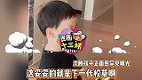 沈腾孩子正面照罕见曝光，笑眼弯弯酷似老爸，意外曝光豪宅内景