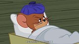 猫和老鼠：杰瑞躺在床上都能被汤姆抓！
