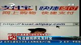 小卖家再抗议淘宝涨价 号召提现挤兑支付