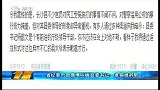 湖南纪委干部微博叫板县委书记：谁错谁辞职