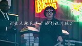 辣目洋子，一个集美貌与才华于一身的女子，贾玲有人抢你位置了