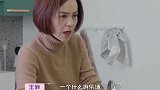 王琳：这辈子都不去游乐场，方磊王琳约会游乐场，直踩王琳雷区？