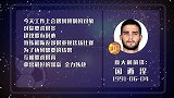因西涅星运不佳 表现欠佳耐心造杀机