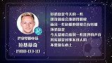 拉基蒂奇星运佳 好坏兼备难受影响 提高效率不惧危机