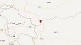 新疆和田地区和田县发生4.4级地震 震源深度10千米