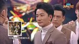 王牌：黄轩儿时萌照大曝光,被现场抓包身份尴尬