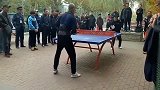 大爷打乒乓球一招鲜，吃遍天！