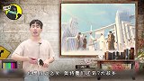 【奥特冷知识】除了光之国，奥特曼还有7大故乡，唯有他故乡未知