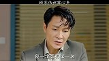顾家伟向林芸芸袒露心声，说出他不愿意离婚的原因？
