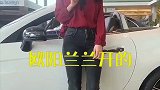 它是新一代的撩妹神器