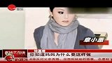 娱乐播报-20111109-钟镇涛与女友携手出庭劝章小蕙莫再纠缠