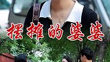 遇到摆摊赚钱的婆婆，我们一起接婆婆回家