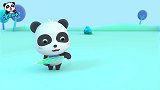 宝宝巴士之熊猫奇奇：小动物们的伞，就地取材，简单又方便！