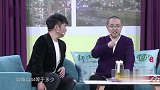 2020春晚小品《家长会不会》三个不靠谱的老爸
