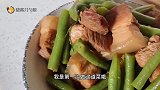 新手小白挑战豆角红烧肉，肥而不腻，入口即化