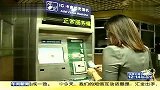 京公交一卡通被曝可追踪用户位置